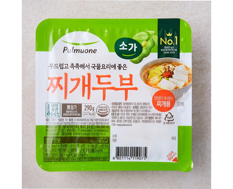 [로켓프레시] 풀무원 소가 찌개두부
