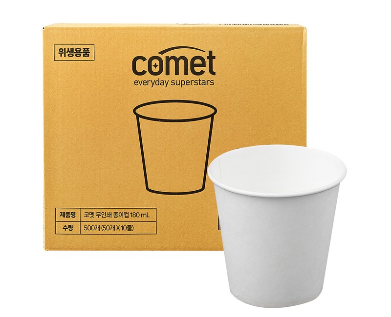 코멧 종이컵 180ml 500p