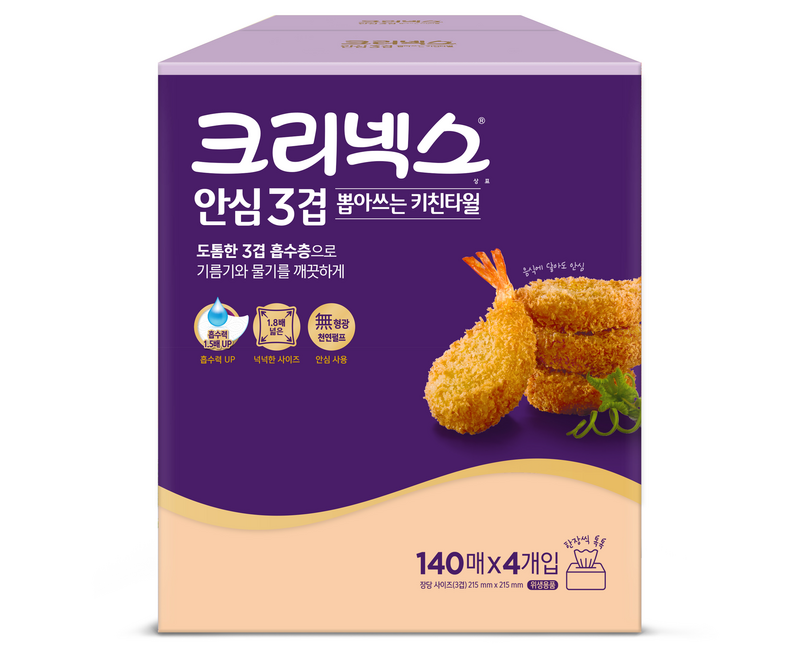 크리넥스 안심 3겹 뽑아쓰는 천연펄프 키친타월