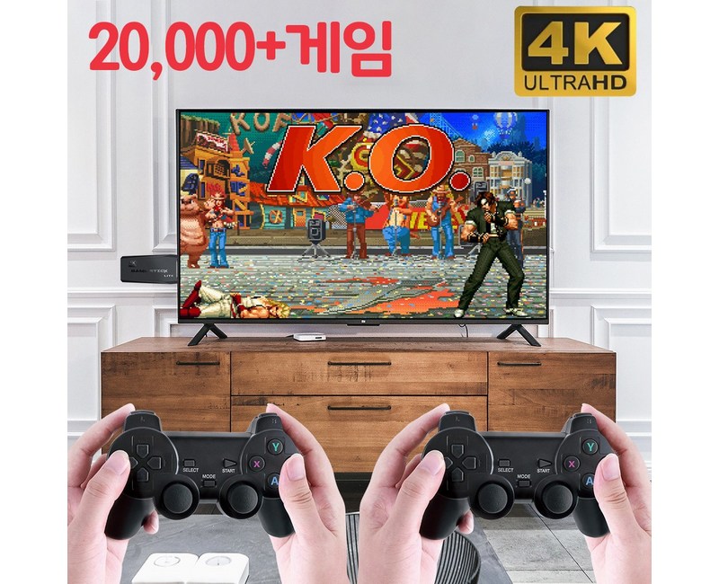 DS 무선 오락실 게임기 20000종 HDMI 레트로 게임기 가정용 고전 게임기 64G 한국어 지원