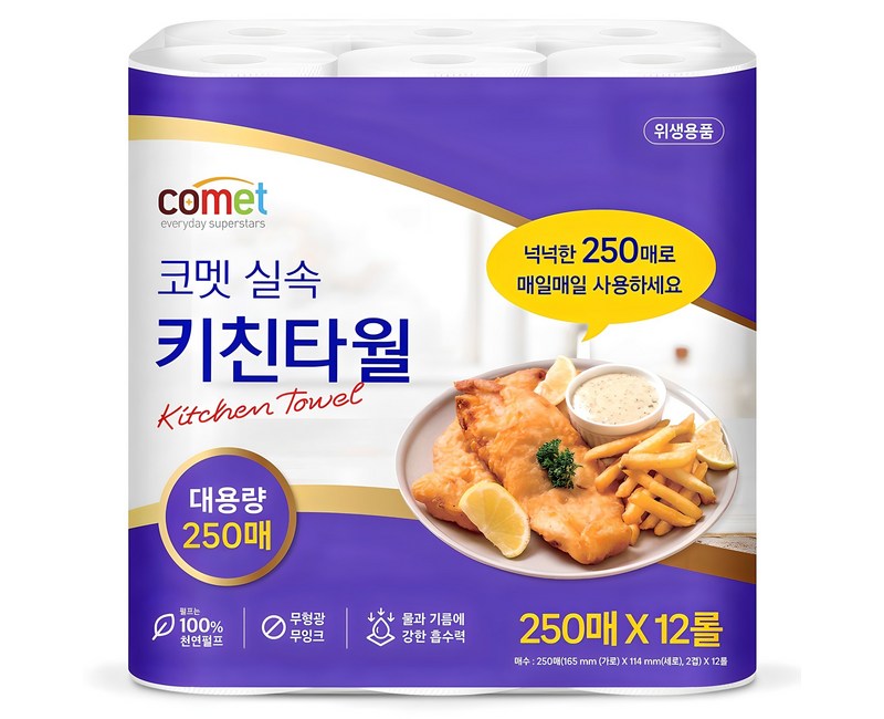 코멧 다용도 실속 키친타월