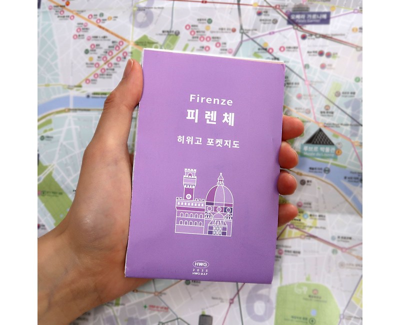 [히위고 포켓지도] 피렌체