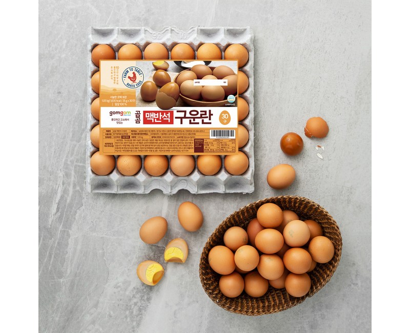 곰곰 맥반석 구운란