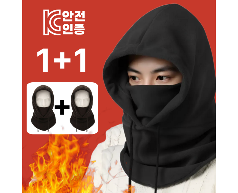 더보누르 남녀공용 후드 넥워머 플리스 바라클라바