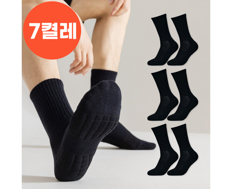 라이프모아 삼중 쿠션 장목 스포츠양말 7켤레 세트