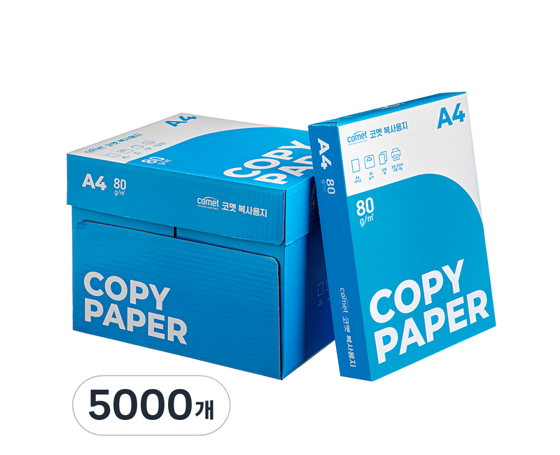 코멧 복사용지 80g