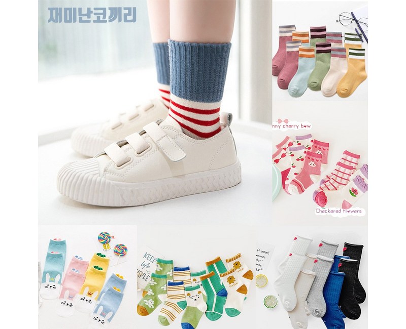 [재미난코끼리] 한정수량 10켤레 초특가 유아동 양말
