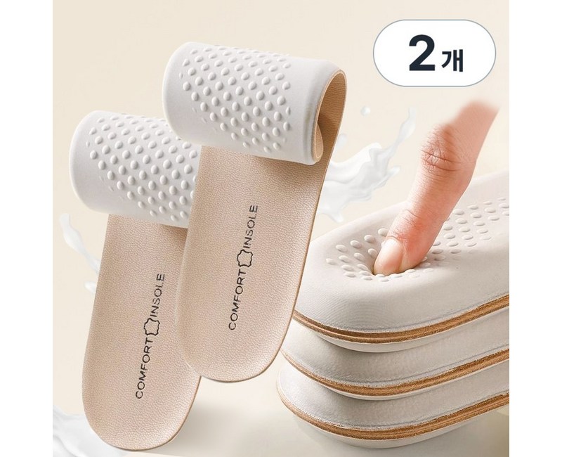 바바 [1+1] 프리미엄 소가죽 라텍스 깔창 기능성 쿠션깔창 구두 운동화 인솔