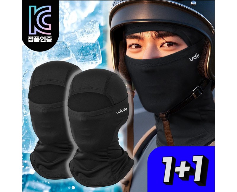 [1+1] 우디우디 99% 자외선차단 여름 오토바이 쿨 바라클라바