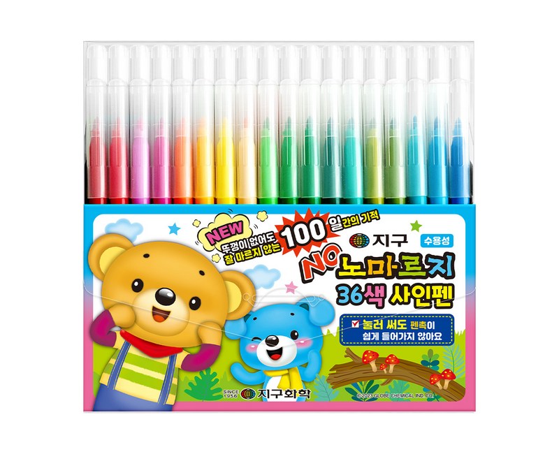 지구화학 노마르지 사인펜