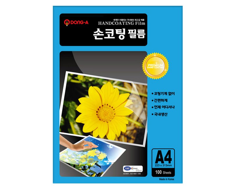 동아피엠에스 100mic 손코팅필름