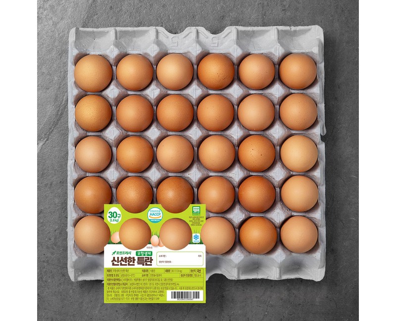 무항생제 신선한 특란