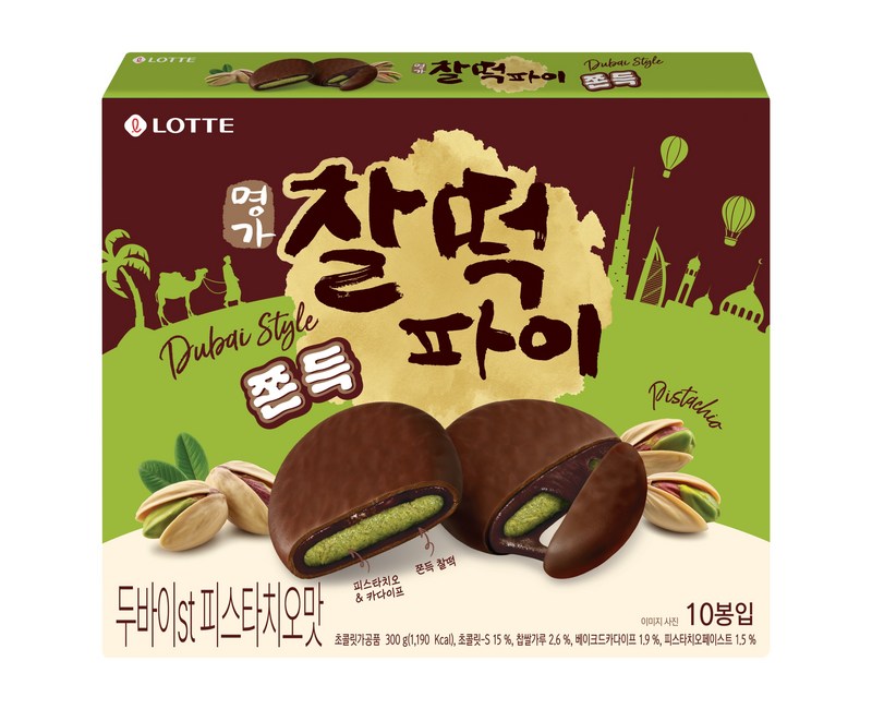 찰떡파이 명가 두바이st 피스타치오맛