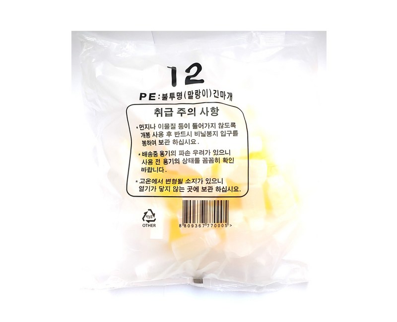 PE 불투명 말랑이 긴마개 투약병 12cc