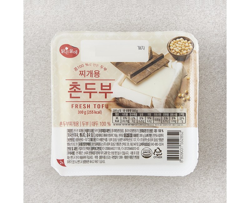 맑은물에 촌두부 찌개용