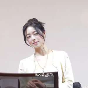 있지 유나