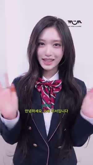 아이브 이서