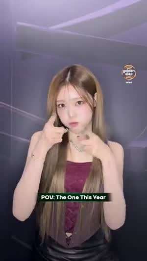 이즈나