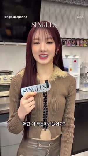 라잇썸 초원, 상아, 주현
