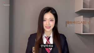 클라씨 지민