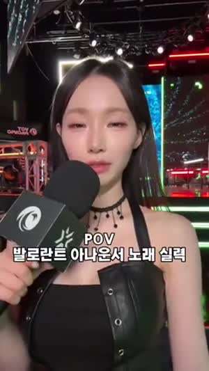 이정현 아나운서