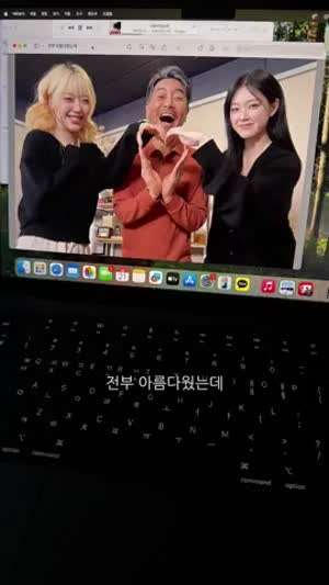 레이턴시 지원, 현진 꼰대희