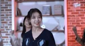 아이유 x ITZY