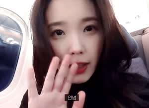 아이유