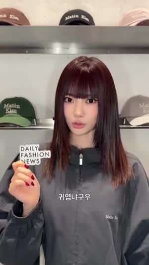 에스파 닝닝