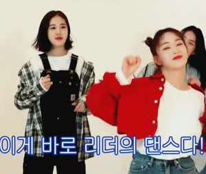 스테이시-수민