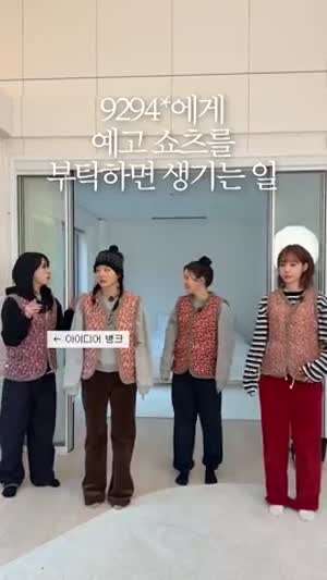 슬기 레드벨벳 with 효정 허영지 문별