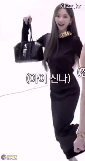 에스파-카리나