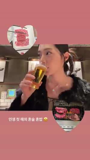 박해린