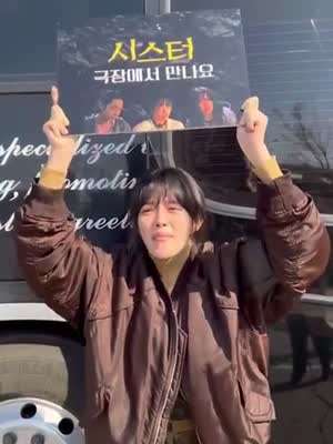 정지소