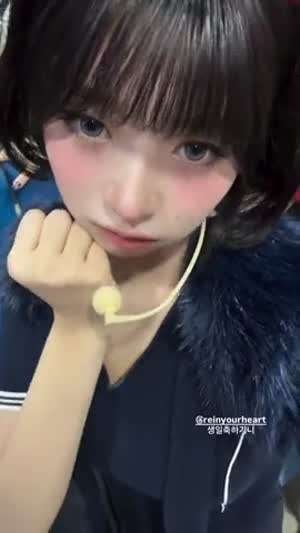 아이브 레이 (안유진,이서)