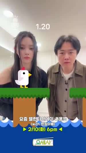 아일릿 윤아, 서현철