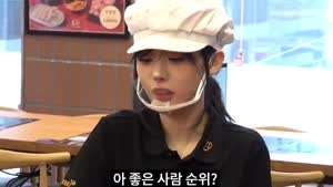 지하실 예약잡힌 QWER 히나