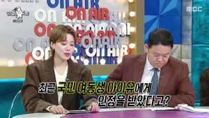 아이유한테 샤라웃 받고 감동한 아일릿 원희