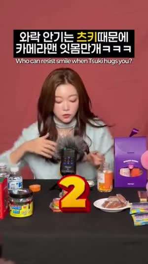 츠키 때문에 입 찢어지는 카메라맨