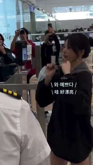 홍콩 출국심사 중인 QWER 히나