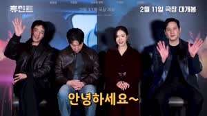 신세경 유퀴즈/ 휴민트 등