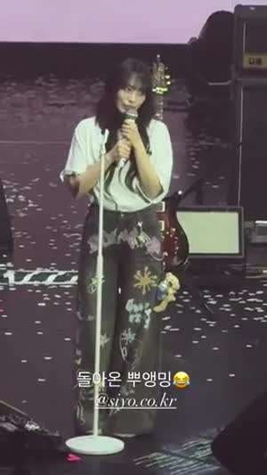 QWER 시연 타이베이에서도 뿌앵밍