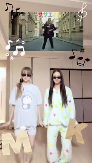 베이비돈크라이 쿠미, 미아