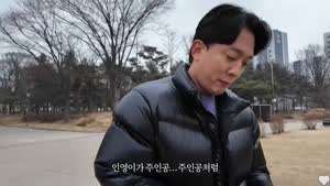 유튜브 촬영하러 달려오는 유인영