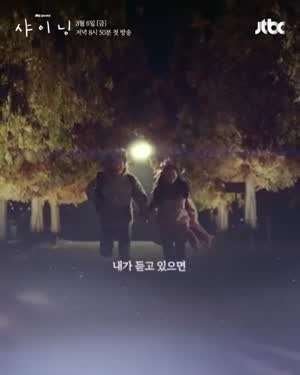 김민주 박진영 살롱드립/ 샤이닝