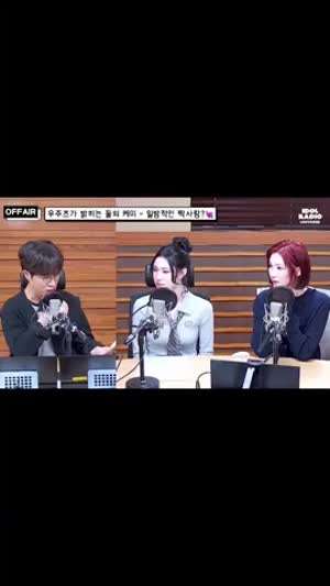 하츠투하츠 주은, 지우