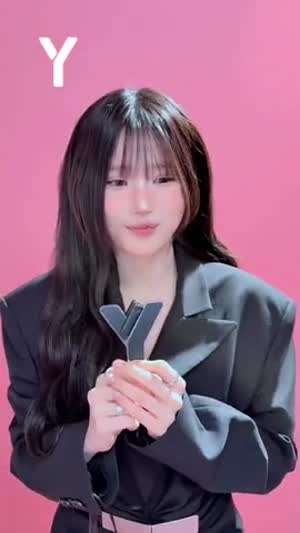 프로미스나인 송하영 Y매거진
