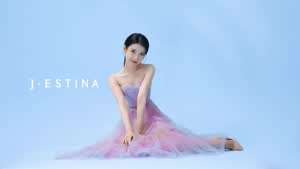 아이유 제이에스티나