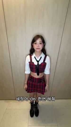 김세정 열번째편지 홍콩/ 김세정 김나영 신보라