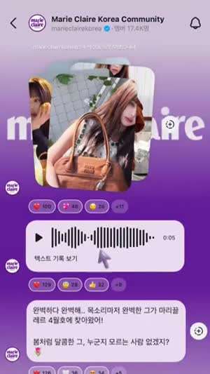 아이브 장원영 마리끌레르